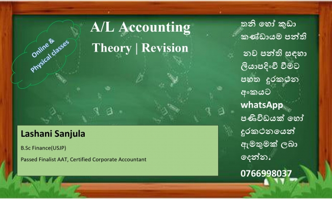 AL Accounting