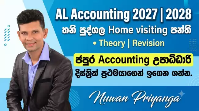AL Accounting