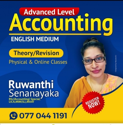 AL -Accounting - (English Medium)