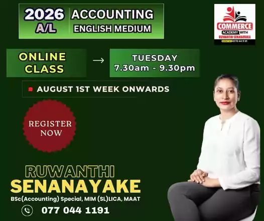 Al accounting - English medium