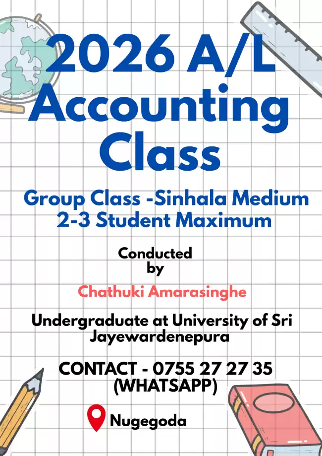 AL Accounting Group Class - Sinhala Medium