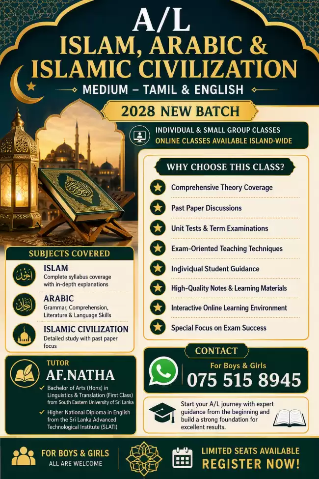 AL -Arabic Subject English & Tamil Medium