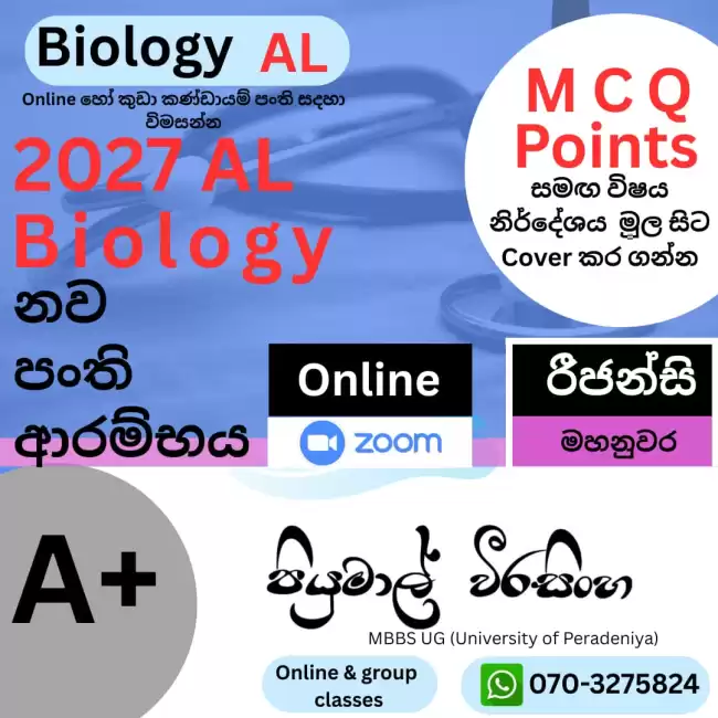 AL Biology class