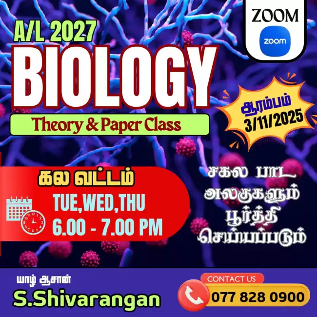 Al biology classes