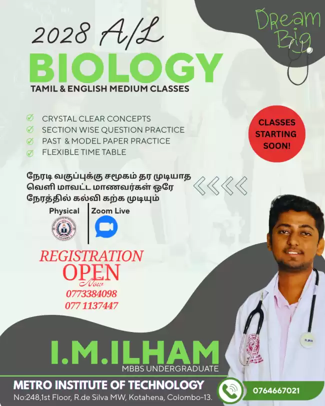 AL Biology English & Tamil medium