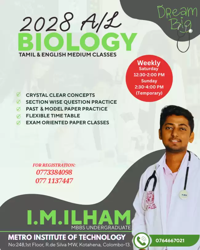 AL Biology (English & Tamil Medium)