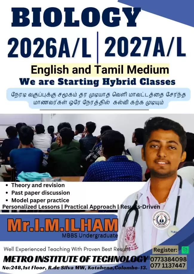 AL Biology Tamil & English Medium