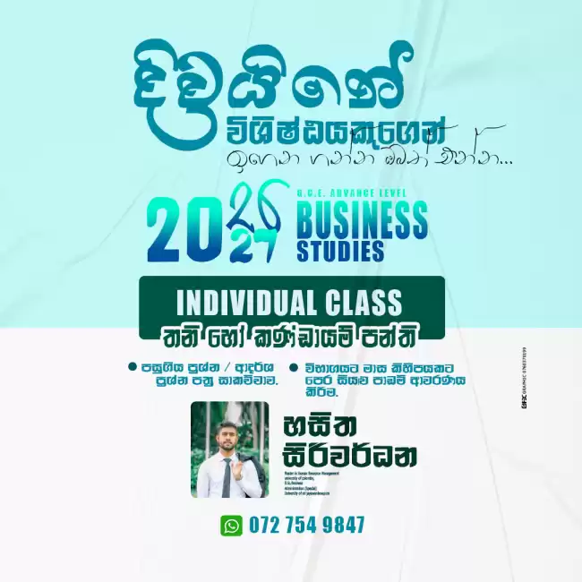 AL Business Studies