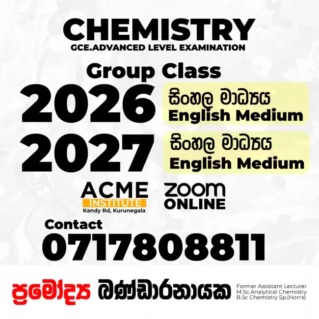 AL Chemistry 🧪