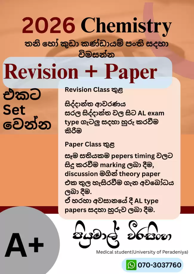 AL chemistry individual and group classes