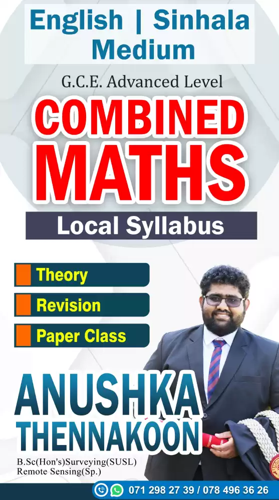 AL COMBINED MATHS | English and Sinhala Medium | අ.පො.ස. උ.පෙළ සංයුක්ත ගණිතය | ඉංග්‍රීසි සහ සිංහල මාධ්‍යය | Home Visiting(Individual Classes)