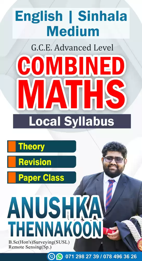 AL COMBINED MATHS |(English and Sinhala Medium)|උ.පෙළ. සංයුක්ත ගණිතය|(සිංහල සහ ඉංග්‍රීසි මාධ්‍යය)|Home Visiting(Individual or Group Classes)