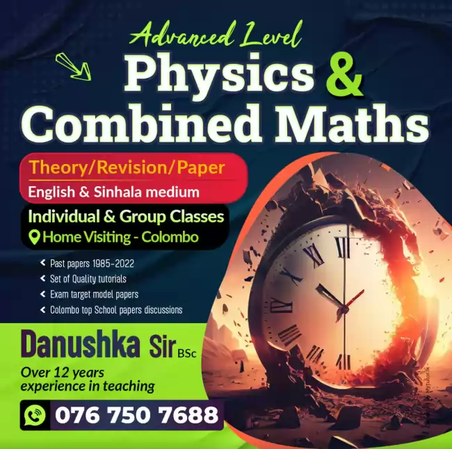 Al Combined Maths (English medium /සින්හල මාධ්‍ය ) Physics (English medium /සින්හල මාධ්‍ය )