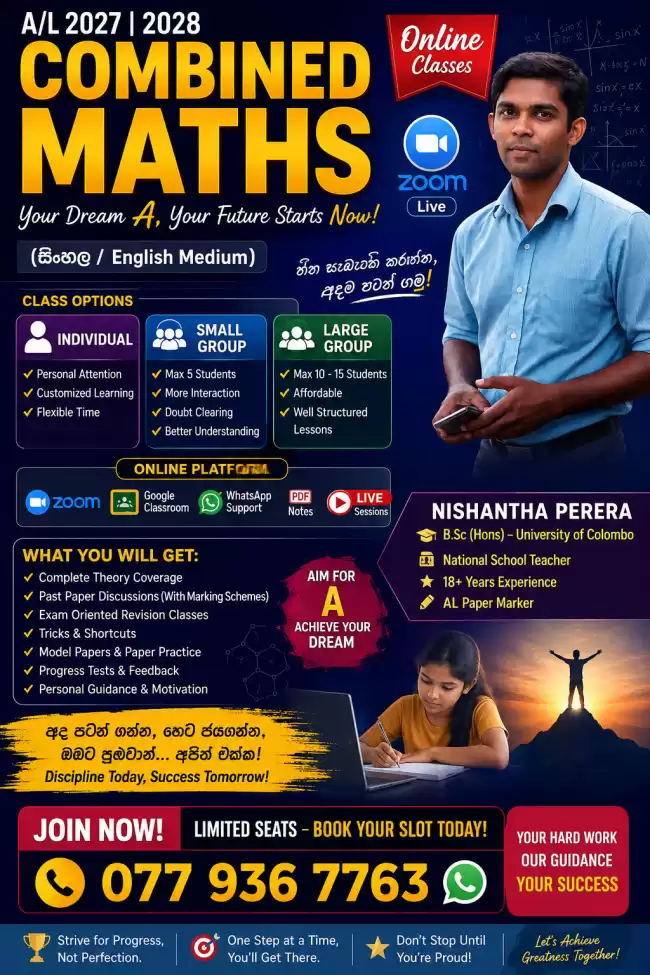 AL Combined Maths -SM/EM - Indidual/Group