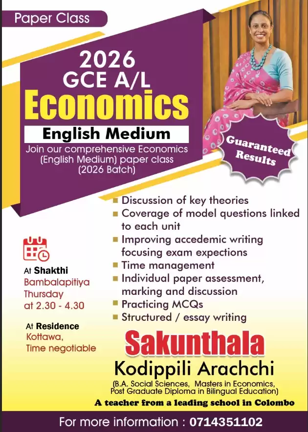 AL Economics
