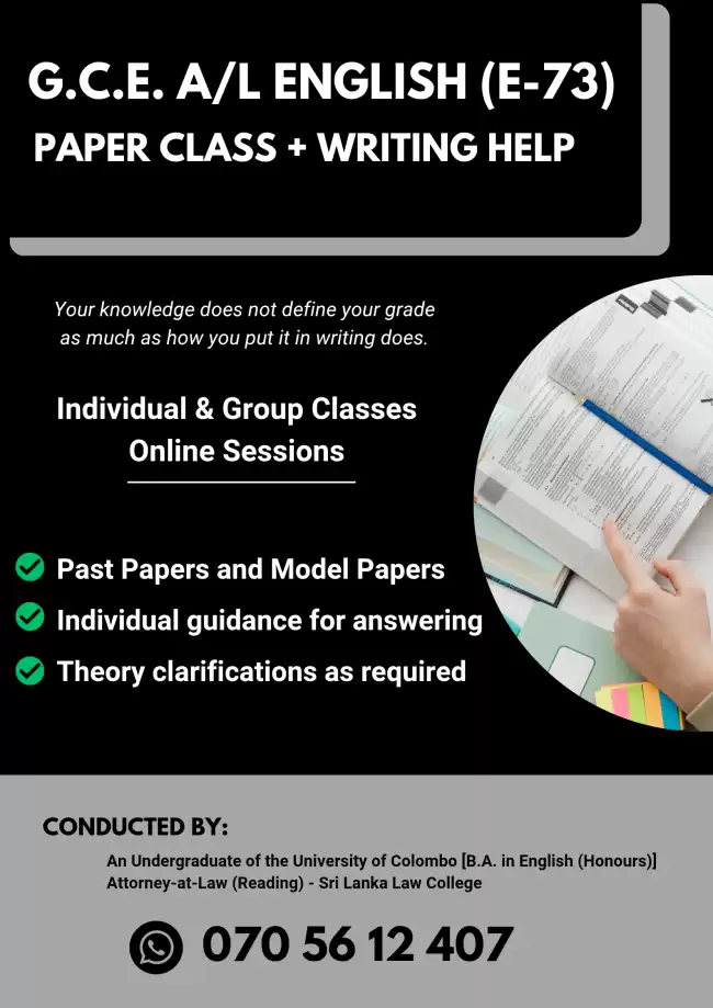 AL ENGLISH LITERATURE (E-73)