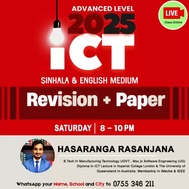 AL ICT 2025 Smart Revision 0755346211 Home visit and Group Class