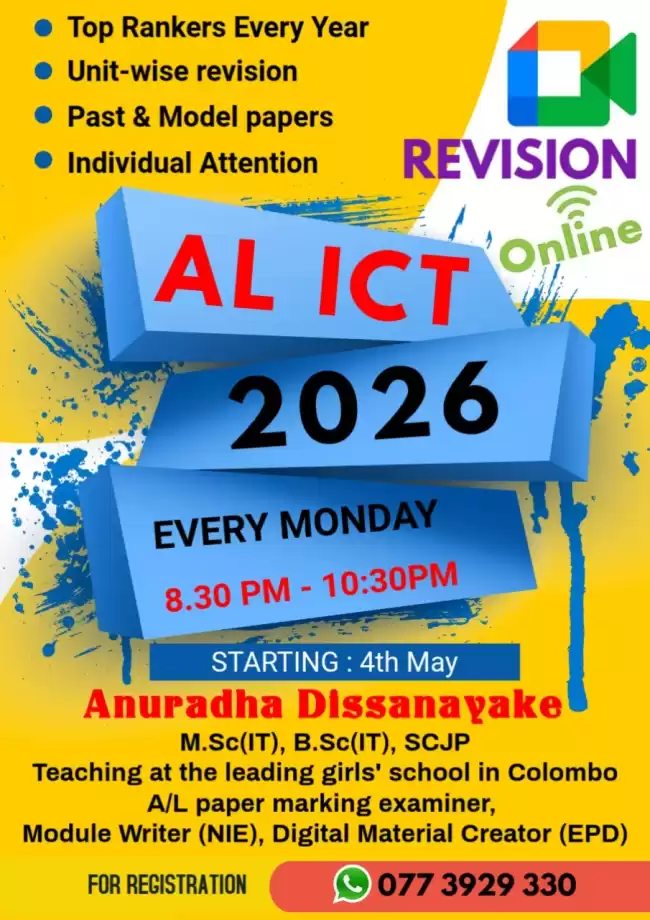 AL ICT 2026 revision