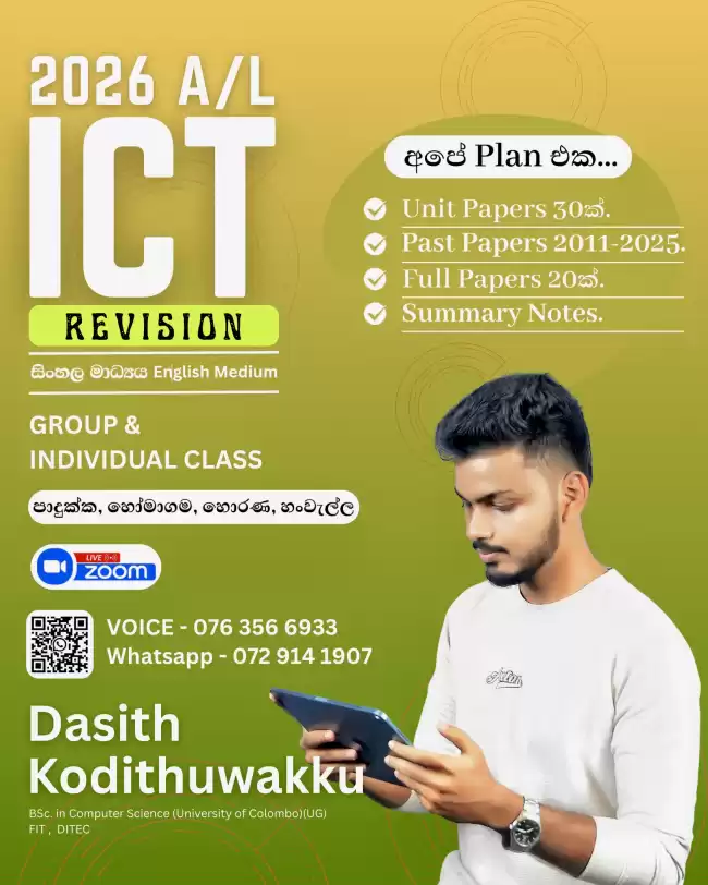 AL ICT 2026 Revision - 2027 Theory