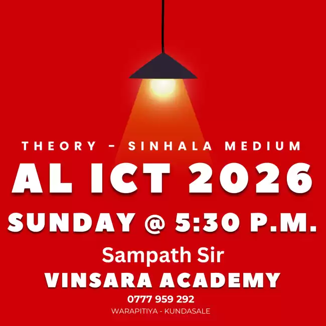 AL ICT 2026 (Theory)