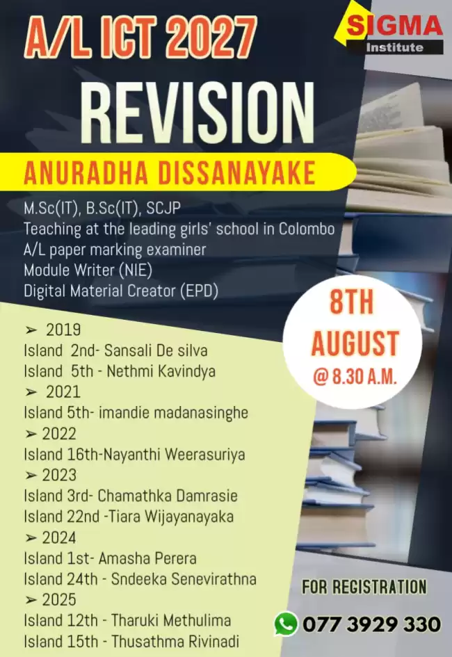 AL ICT 2027 Revision