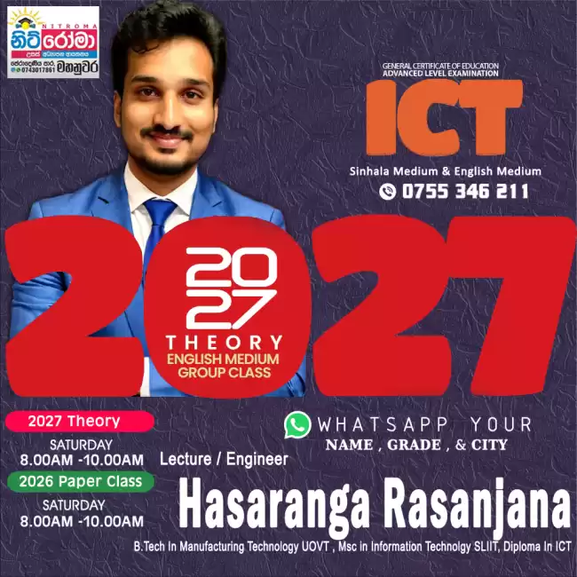 AL ICT Class -2026/2027