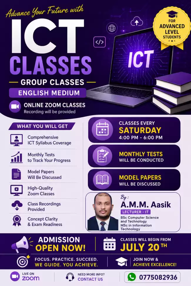 AL ICT Classes