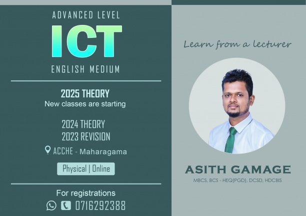 AL ICT - English Medium