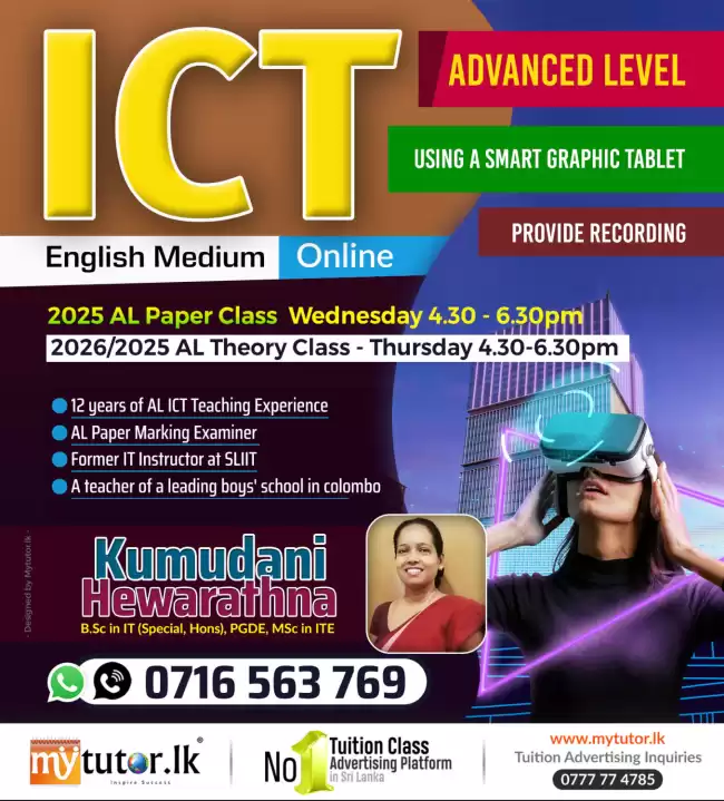 AL ICT English medium