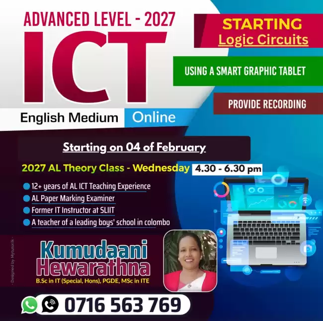AL ICT English medium online