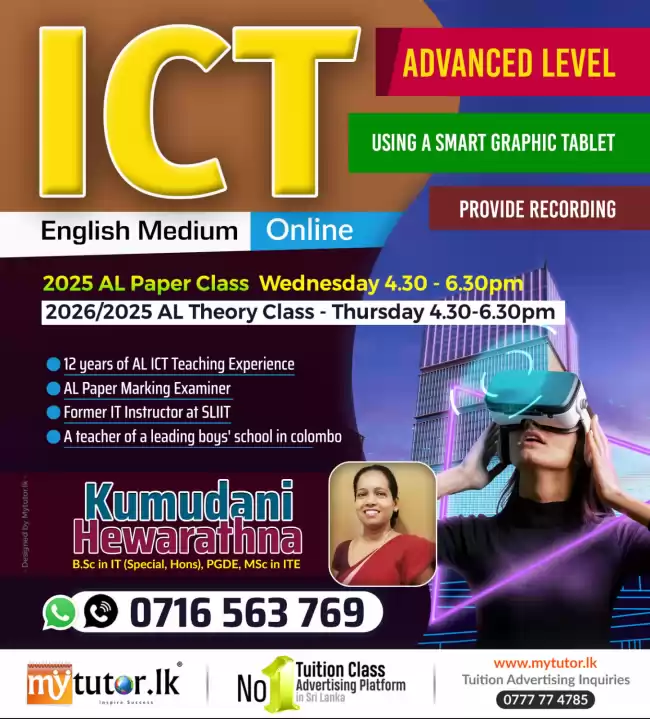 AL ICT English medium theory and paper class