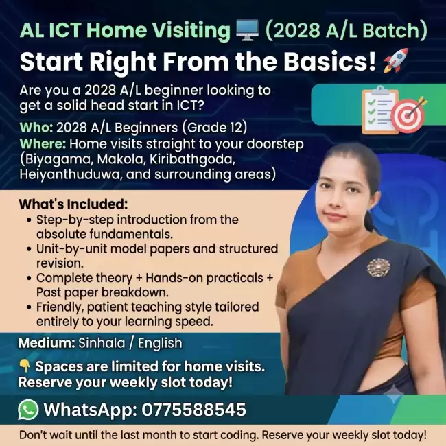 AL ICT Home Visiting (2028 A/L Batch)