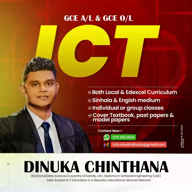 AL ICT individual classess
