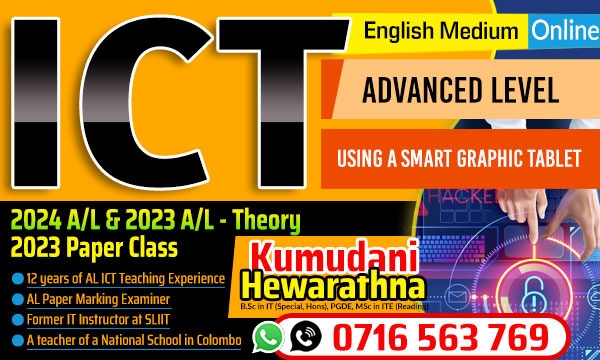 AL ICT online English medium