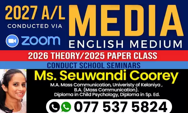 AL Media - English Medium