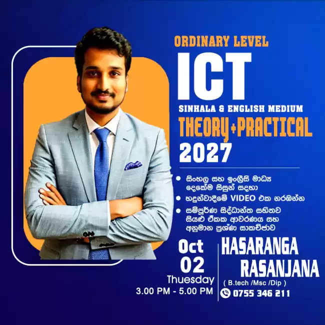 AL-OL ICT Group & Individual Classes