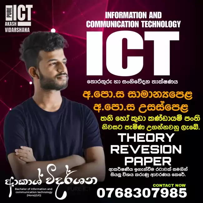 AL OL ICT Homevisiting ICT Classes