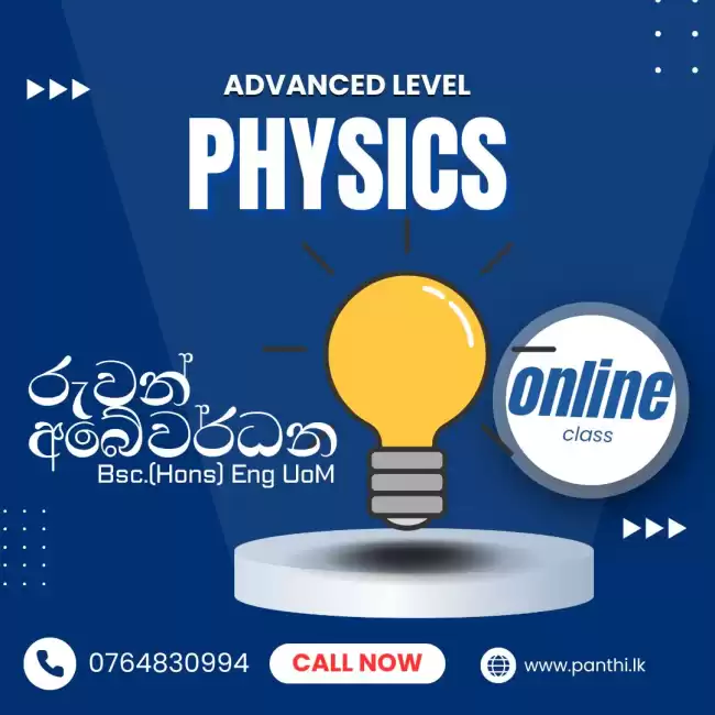 Al physics