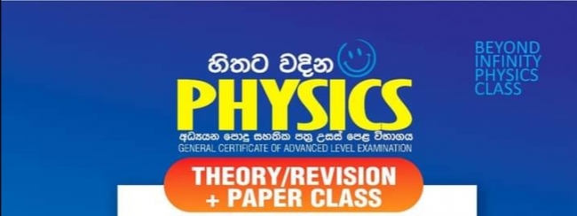 Al Physics Classes