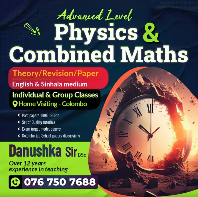 Al Physics (English medium /සින්හල මාධ්‍ය )