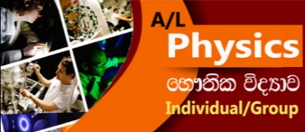 Al Physics (English medium /Sinhala medium ) Individual and small group classes (Home visiting )