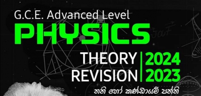 Al Physics (English medium /Sinhala medium ) Theory /Revision /Paper classes . (Home visiting )