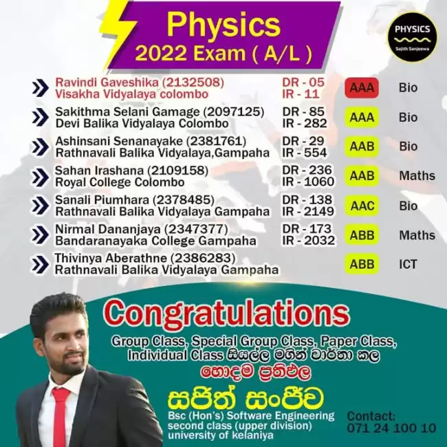 AL Physics-Individual and small group classes