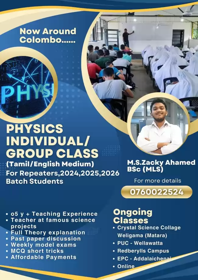 AL Physics Individual/Group Classes (Tamil/English Medium)