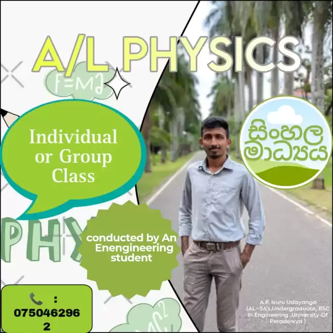 AL PHYSICS,SINHALA MEDIUM