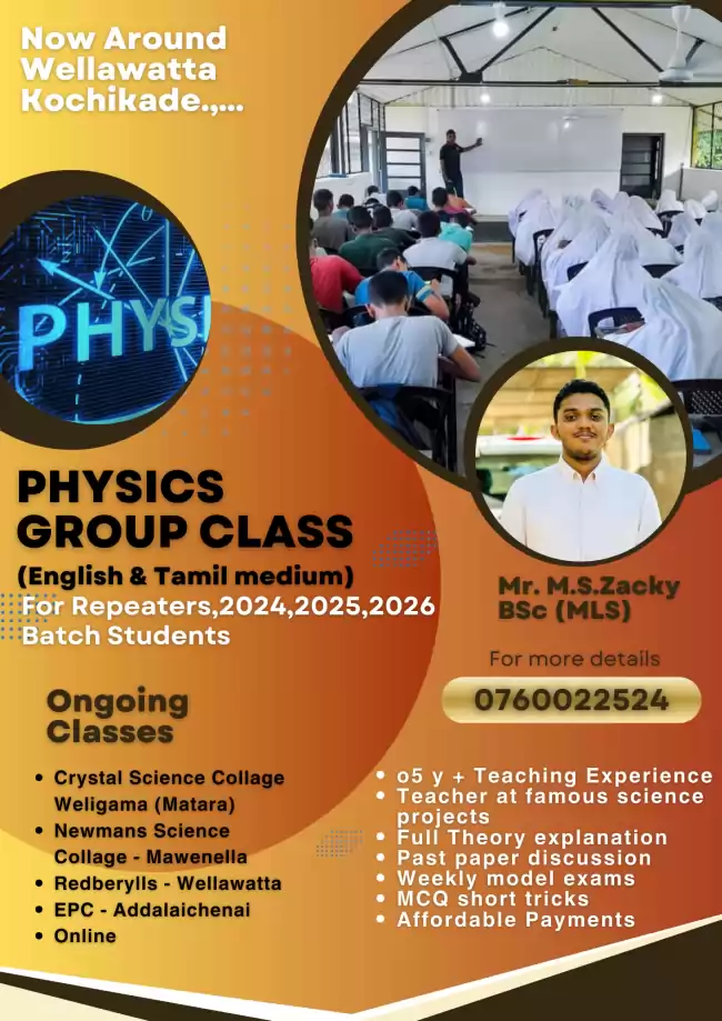 AL Physics Tamil & English Medium