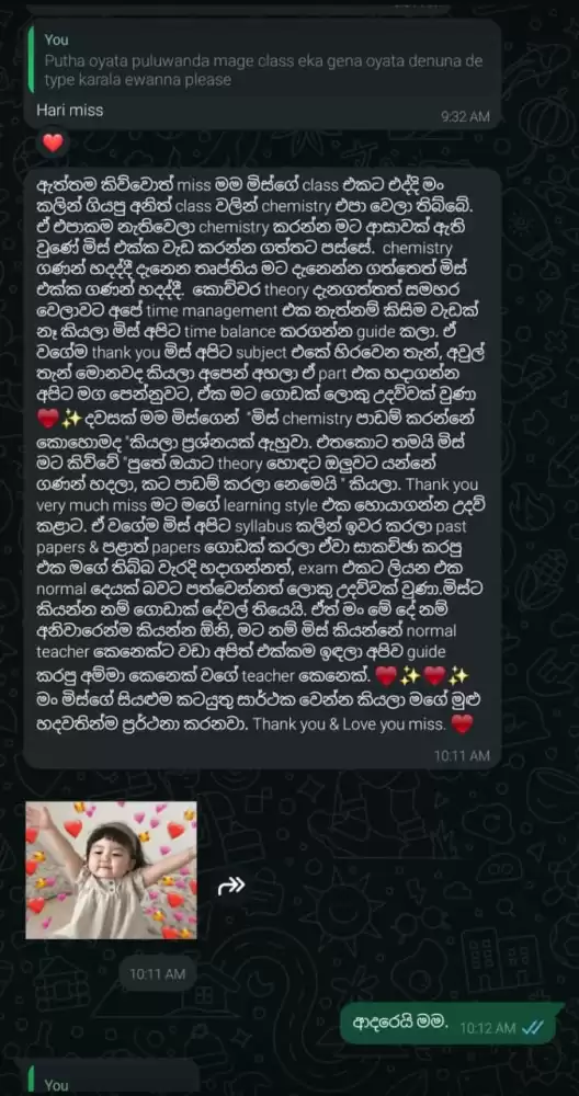 AL sinhala medium chemistry