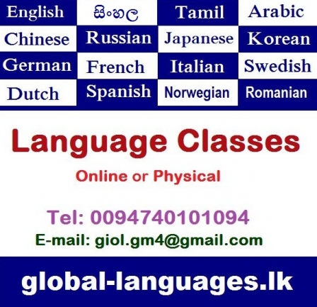 All Language Classes