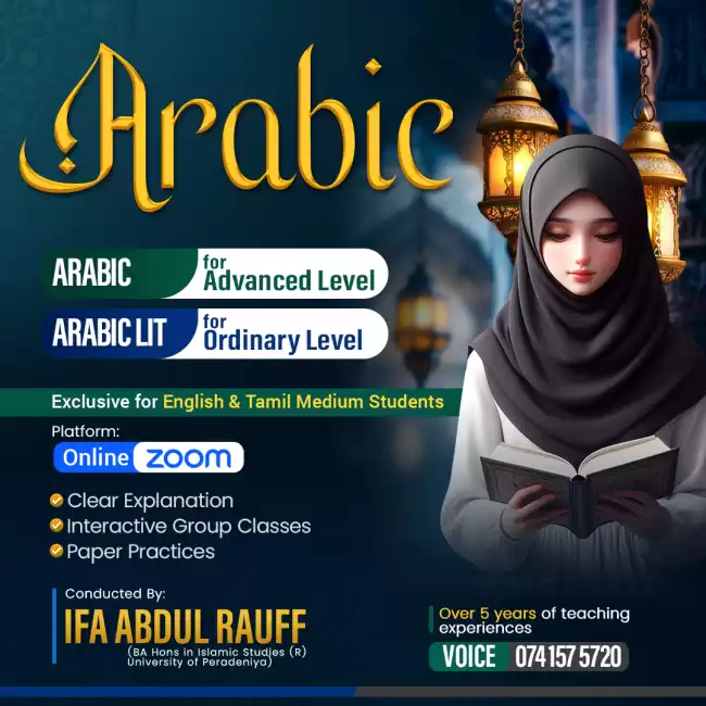 ARABIC LIT for OLs