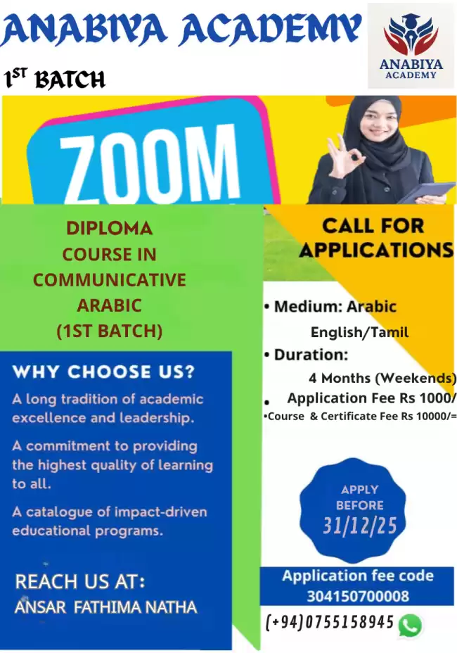 Arabic Teacher